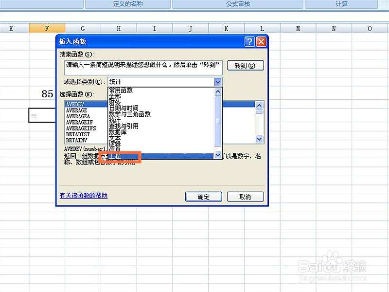 如何用函数计算复数的正弦值