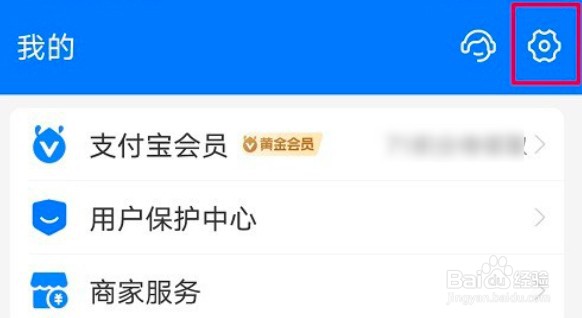 支付宝怎么设置向好友公开真实姓名?