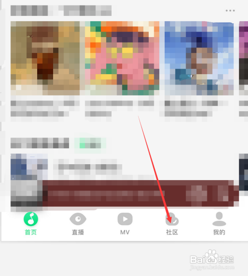 QQ音乐怎么发布扑通动态