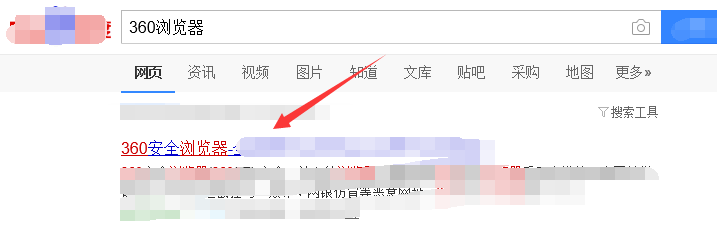 360安全浏览器怎么下载