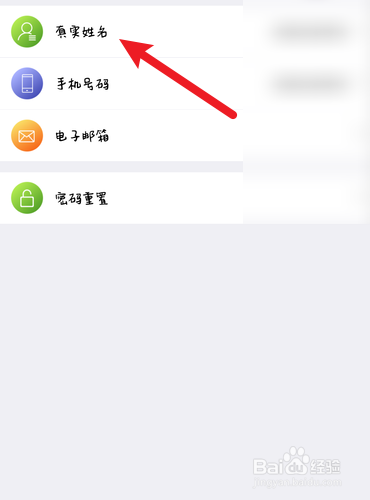 藕片真实姓名在修改