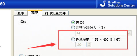 WindowsXP注册表编辑器打印怎样调整任意比例