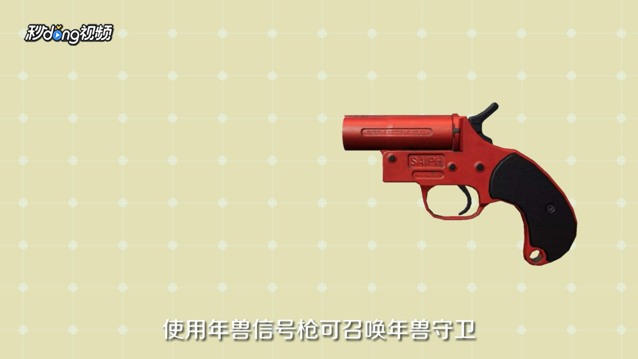 刺激战场春节模式怎么玩