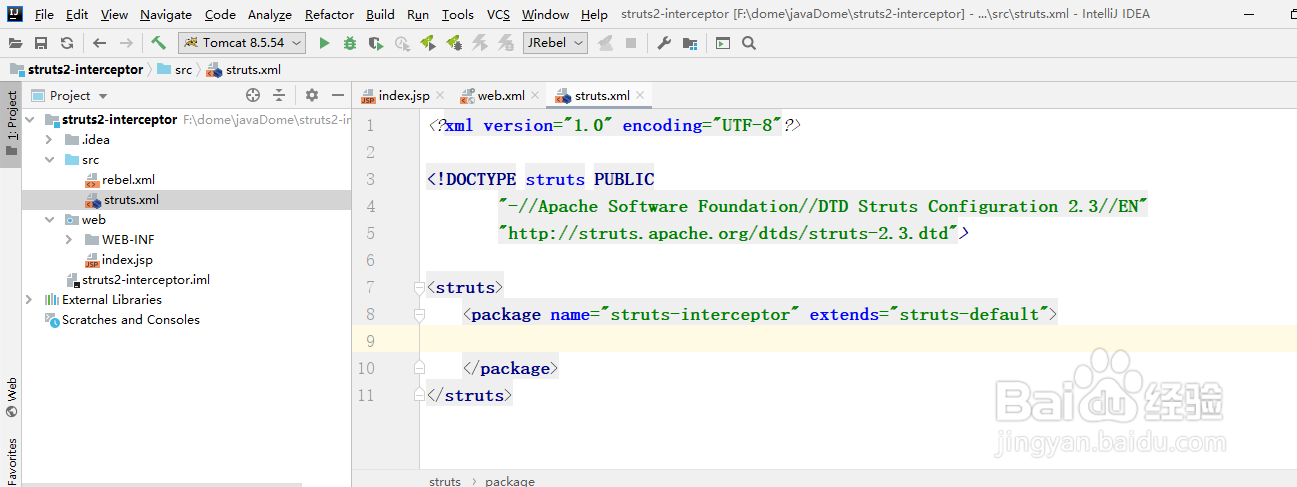 自定义sturts2中的拦截器