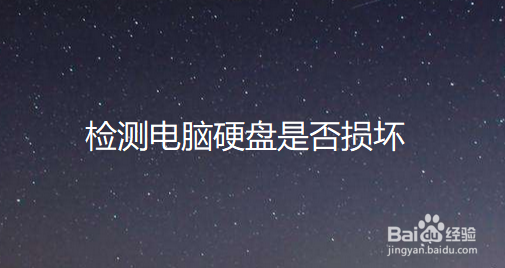 电脑卡在正在准备windows界面