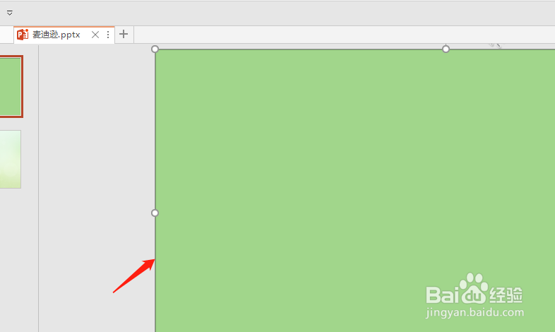 在ppt中怎样制作动态ppt背景？