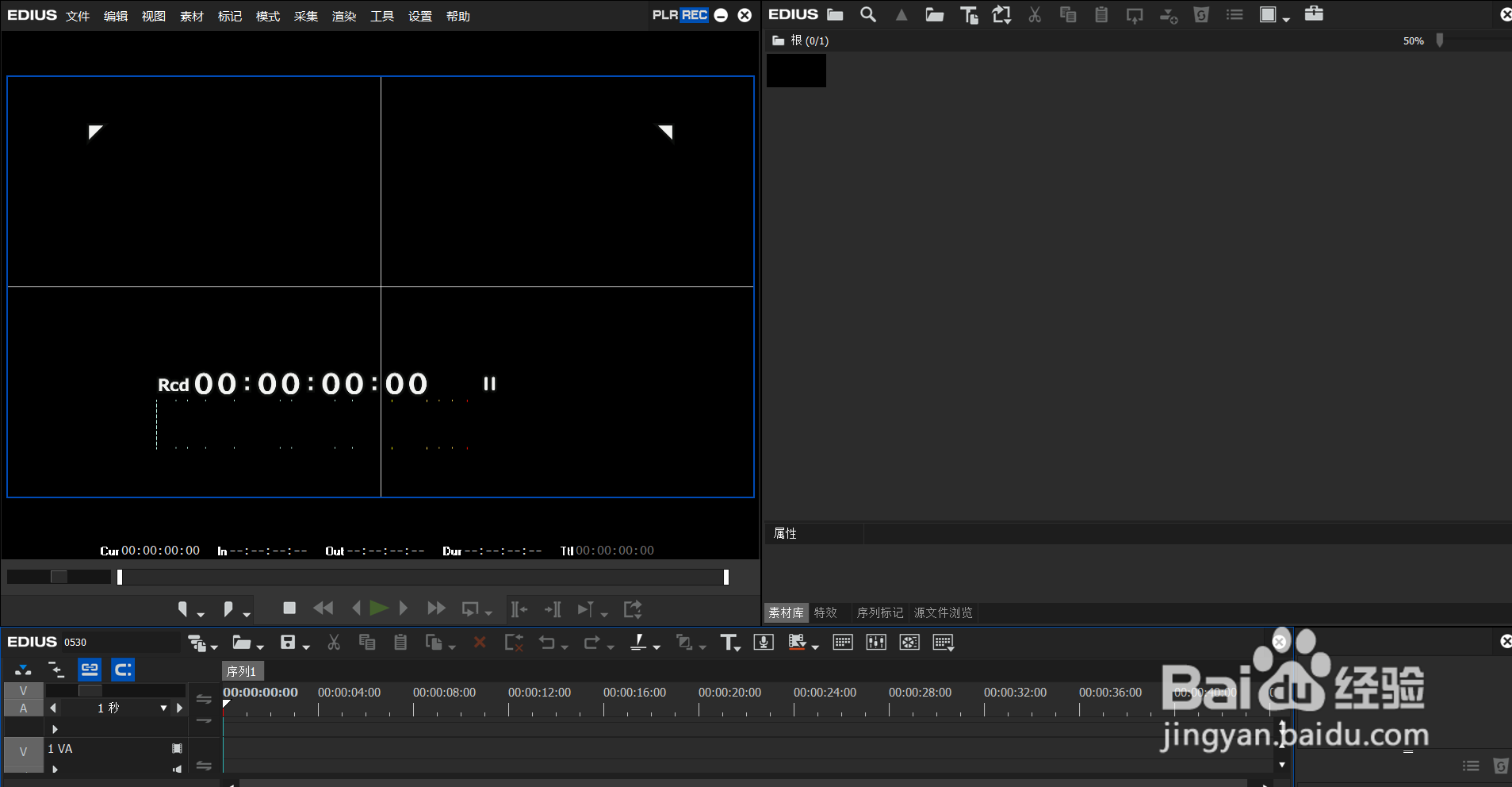 Edius 9如何对素材文件进行旗帜飘扬的转场效果