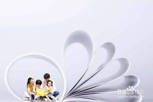 如何提高孩子的阅读兴趣