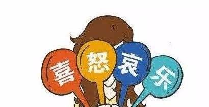 5个负面处理技巧