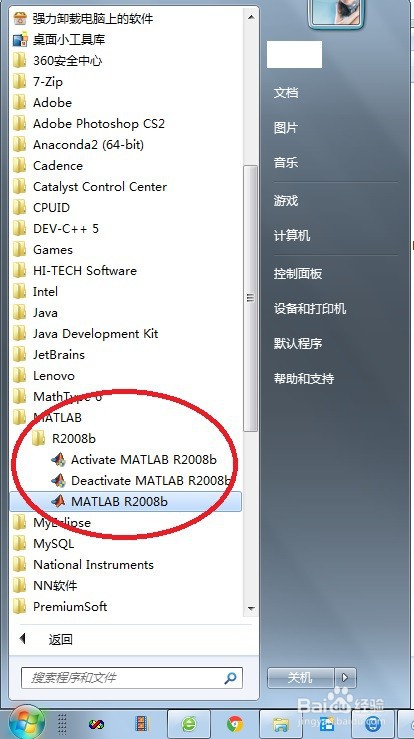 矩阵的秩怎么求