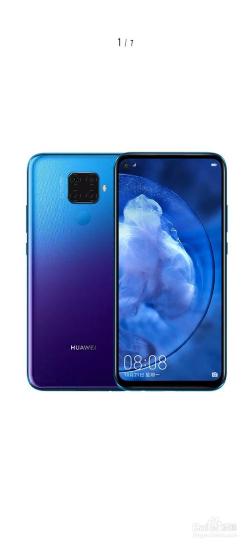 现在运用麒麟810处理器的华为手机都有:华为nove6  se,华为nove5  z