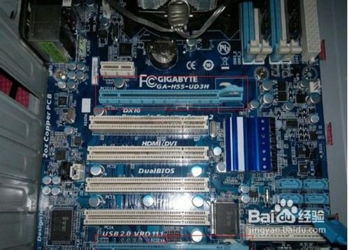 台式电脑组装过程详细图解（二）