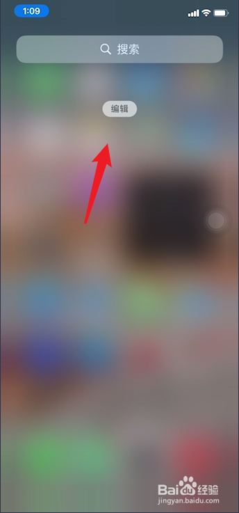 电池百分比在哪设置iphone12