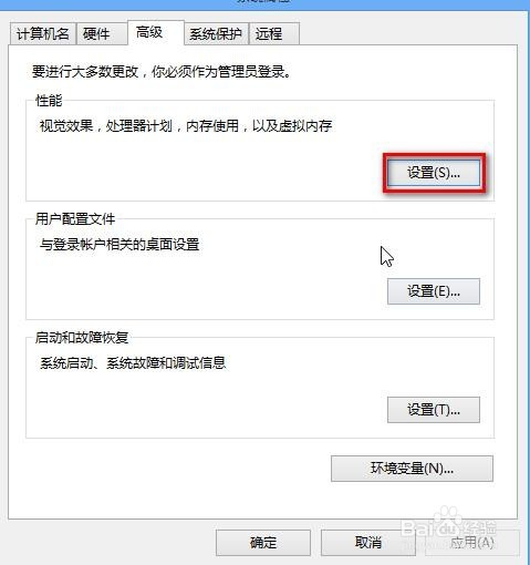 虚拟内存怎么设置最好