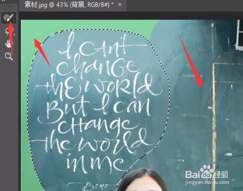 PS内容填充效果差怎么办