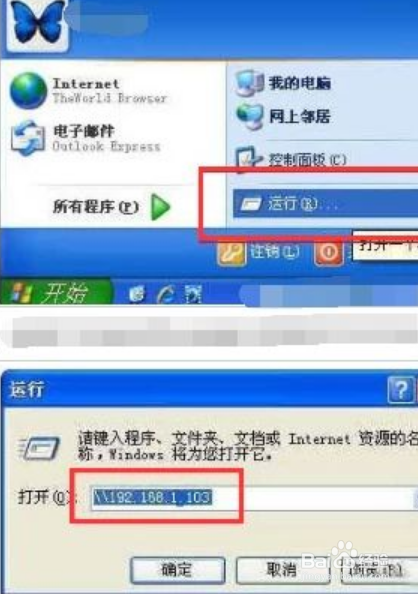 Windows电脑如何设置局域网内共享打印机