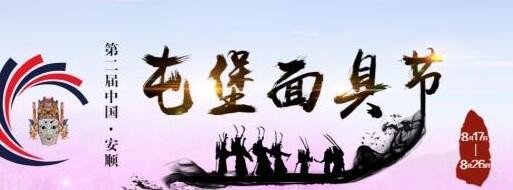 走进山里江南 领略夏日不一样的味道