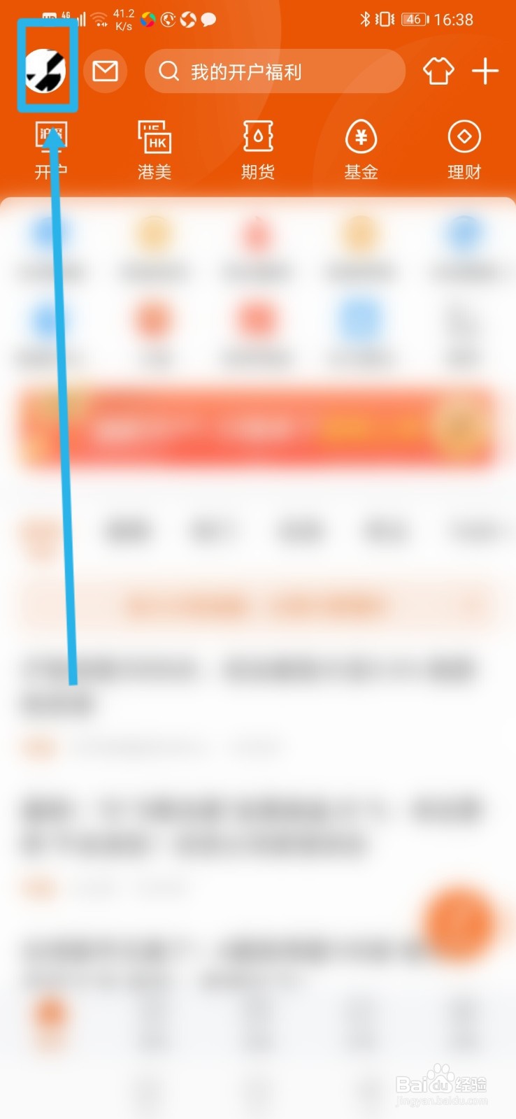 东方财富，怎么设置显示竞价K线