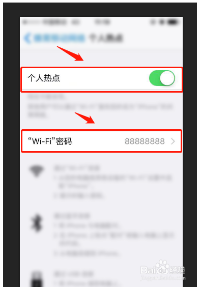 iphone热点usb没反应