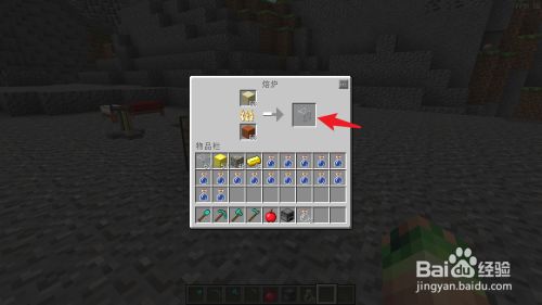 酿造台怎么用 百度经验