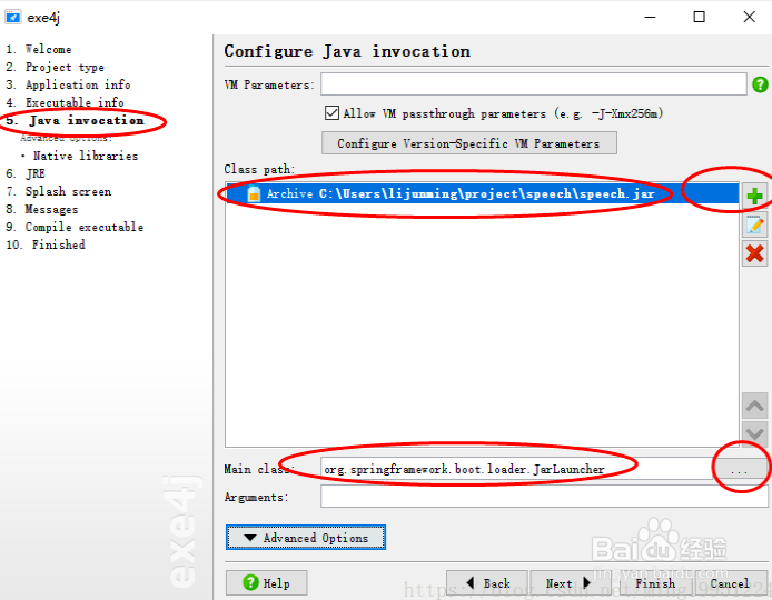 如何在没有jdk环境的电脑上运行java项目
