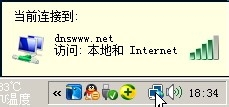 笔记本突然搜索不到自家wifi无线网络信号,解决