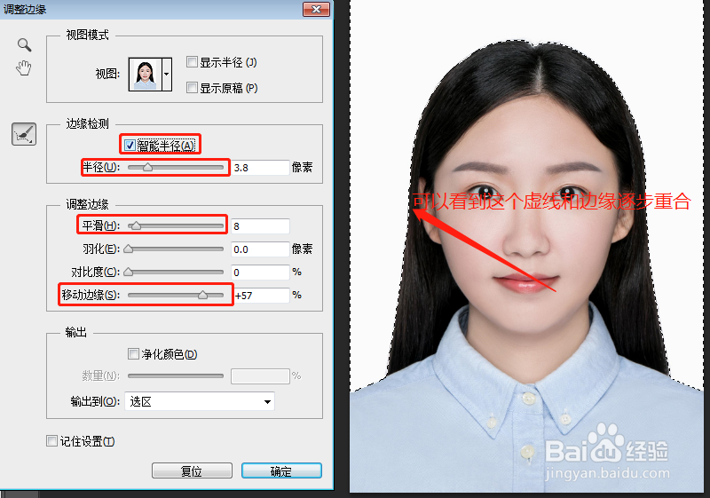 ps证件照白色换蓝色