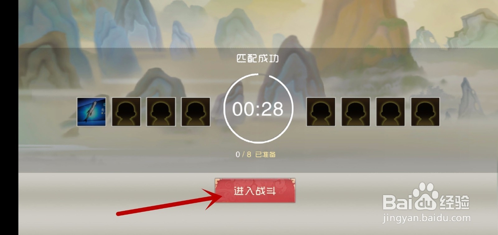 闹闹天宫怎么设置使用推荐天赋