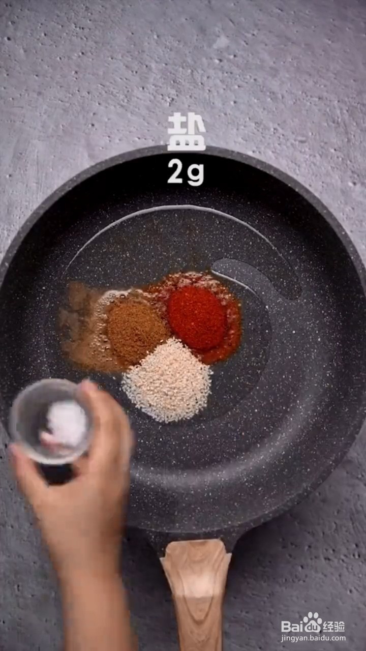 如何制作孜然香辣豆皮