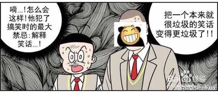 怎么快速给微信里的图片加表情包