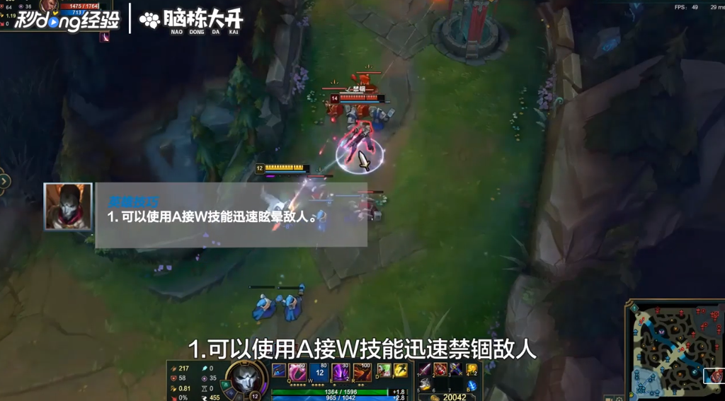 LOL戏命师烬怎么玩?