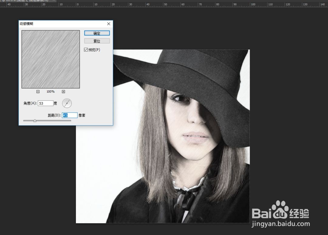 如何使用PS将照片转素描