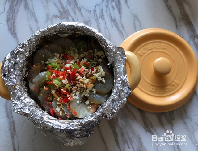 蒜蓉粉丝烤虾的做法