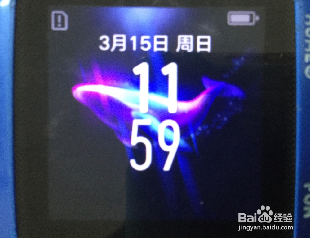 怎么让电话手表进入开发者模式