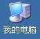 无线网卡驱动安装方法