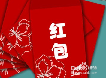 腾讯QQ、微信新春红包怎么抢_抢红包攻略