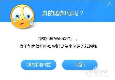 小度wifi当无线网卡用