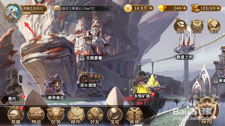 灵魂宝戒兑换码怎么兑换礼包