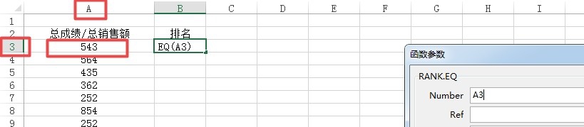 【EXCEL】如何不改变顺序情况下进行数据排名