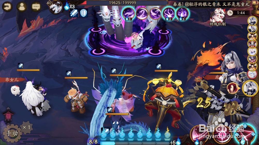 阴阳师巫女大蛇悲鸣攻略