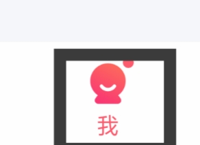 品恋APP怎样进行账号设置