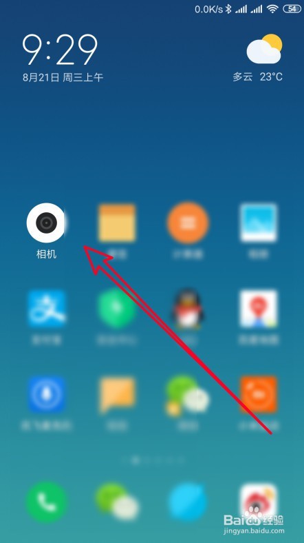 红米k30pro手机怎样解决前置摄像头反的