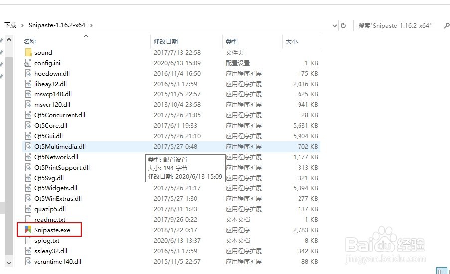 截图的时候怎么把鼠标箭头也截进去?