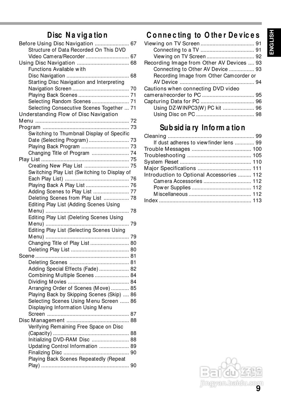 日立DZMV270E数码摄像机说明书:[1]