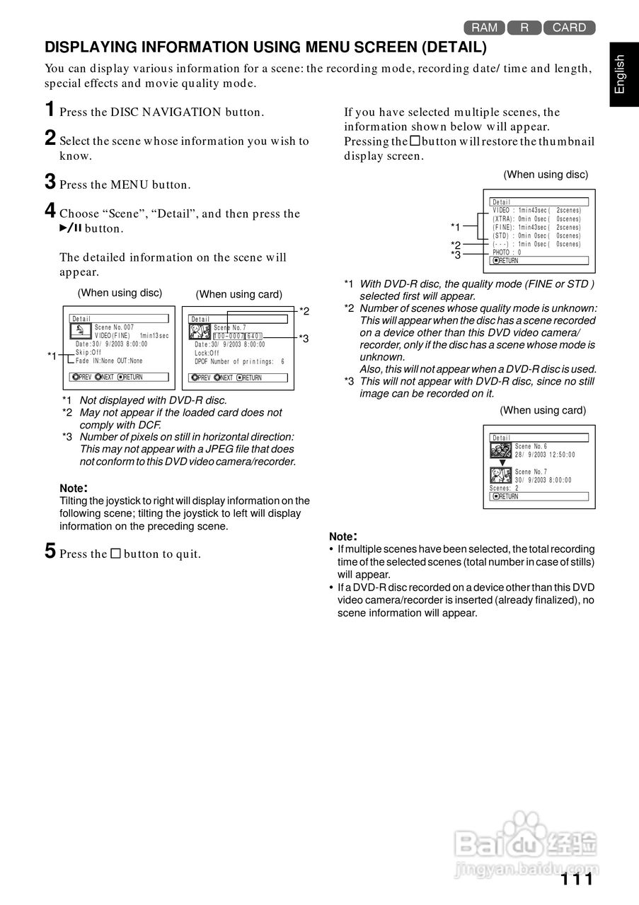 日立DZMV380E数码摄像机说明书:[12]