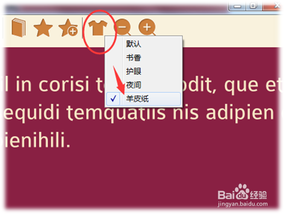 解读中文版本的pdf阅读器哪个好用