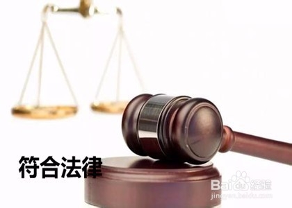 如何确定合同履行地