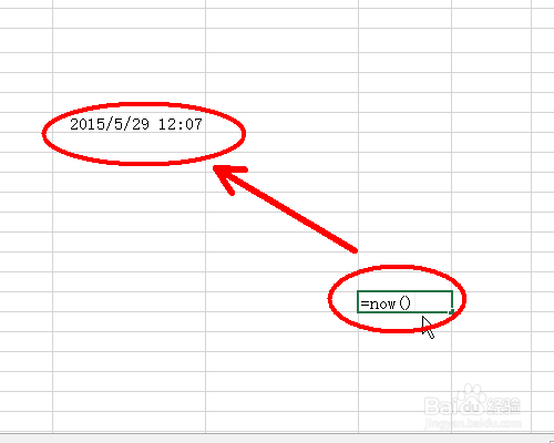 Excel表格如何插入日期和时间