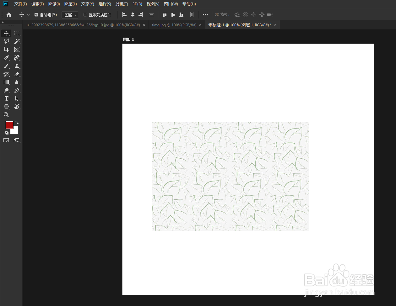 PS使用图层透明度制作背景