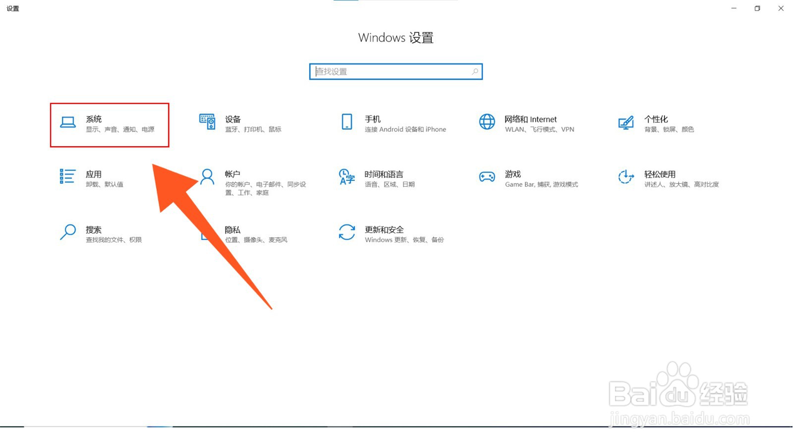 如何设置电脑屏幕亮度